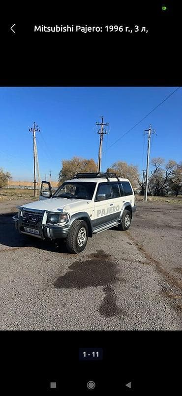 жак бу: Mitsubishi Pajero: 1996 г., 3 л, Газ, Жол тандабас — 1