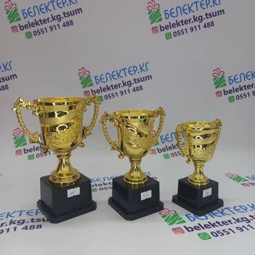 ✅ Кубки малые спортивные, пластиковые ✅Бесплатная табличка