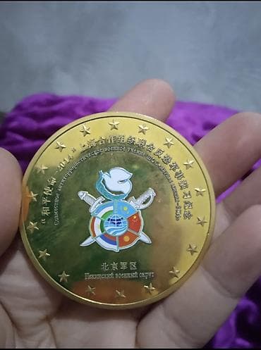 Охота и рыбалка: КУПЛЮ ! КУПЛЮ ! КУПЛЮ !Памятный медаль ШОС — 2