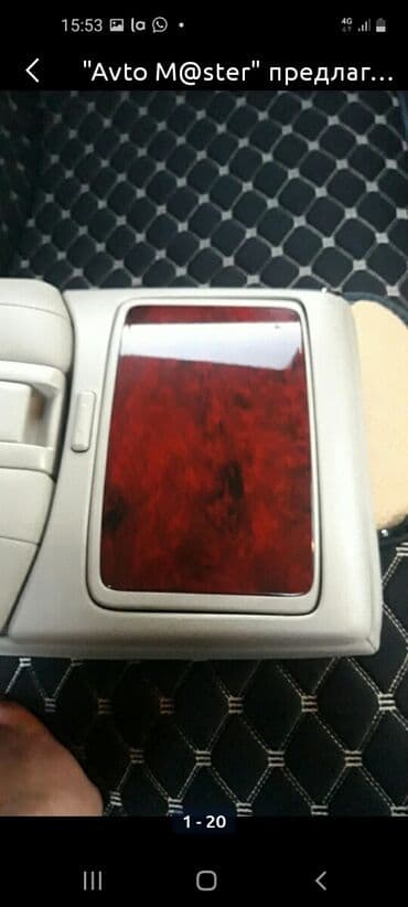 полировычный машынка: Чехол на руль — 8