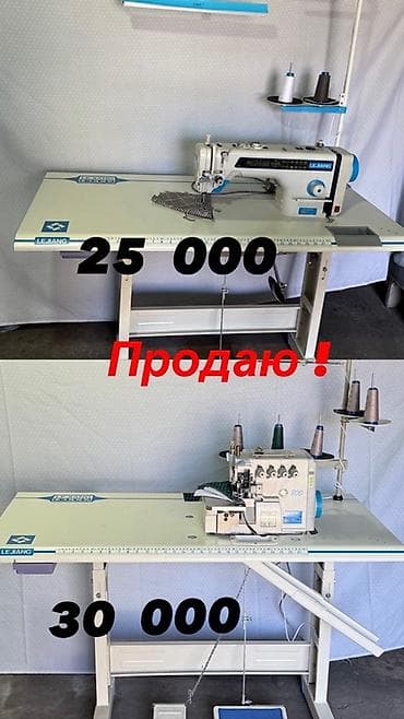 В наличии — 1