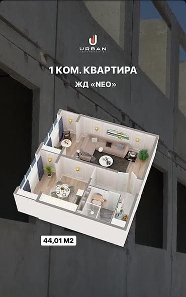 Үй куруучулардан жаңы конуштар: 1 бөлмө, 45 м² — 4
