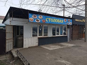 Сдаётся тандырный две тандырные печки находится село сокулук