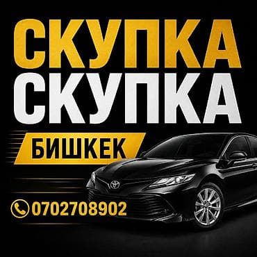 forester 2003: 🚗 СКУПАЕМ АВТОМОБИЛИ 🚗 💰 Срочно нужны деньги? Выкуп автомобилей в — 1