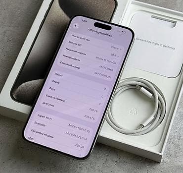 ipod touch 7: IPhone 15 Pro Max, 256 ГБ, Natural Titanium, Коробка, 88 % — 4