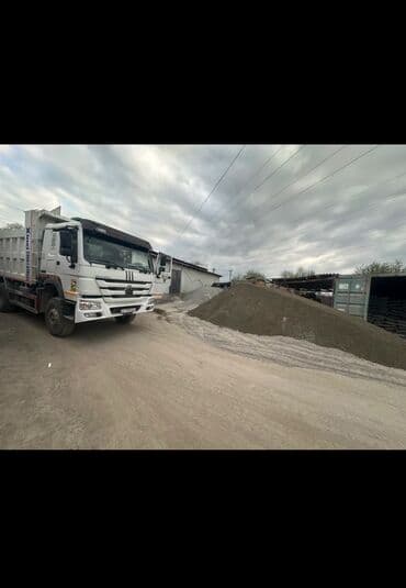 мраморное мясо цена за кг: Щебень, Засыпка, В тоннах, Хово — 1