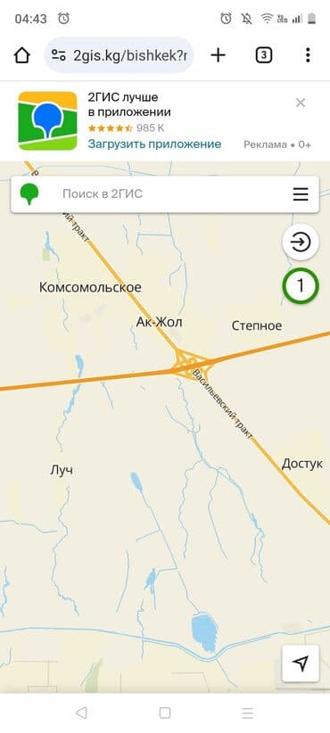дом куплю бишкек: Үй, 40 кв. м, 3 бөлмө, Менчик ээси, Эски ремонт — 5