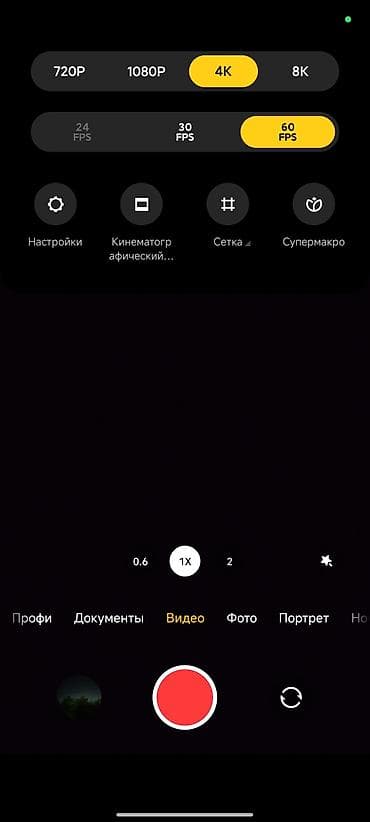 Xiaomi, Mi 12X, Б/у, 128 ГБ, цвет - Фиолетовый — 7
