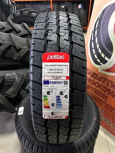 Шины 195 / 70 / R 15, Лето, Новый, Турция, Petlas