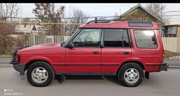 дом на обмен: Land Rover Discovery: 1996 г. — 7
