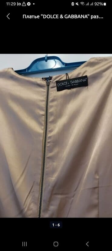 где можно купить платье как у хюррем: Платье Dolce & Gabbana - Силуэт: приталенный верх, пышная сборка — 5