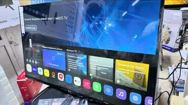 golder телевизор пульт скачать: 🔥🔥АКЦИЯ ‼️👍👍 У НАС САМЫЙ НИЗКИЙ ЦЕНЫ. АКЦИЯ!!! LG WEBOS 43 ДЮМ — 17