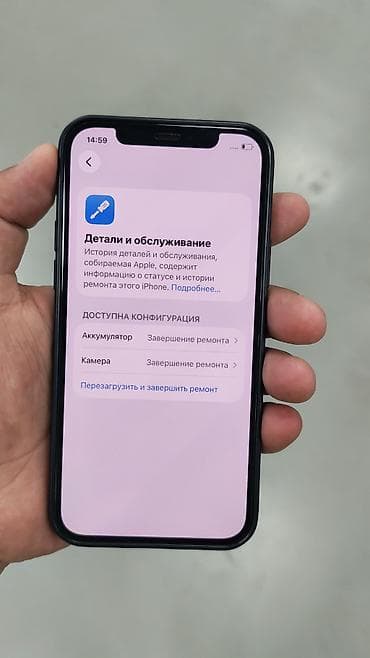iphone 6 osh: IPhone 12 Pro, 256 ГБ, Pacific Blue, Коробка — 3
