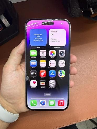 айфон 14 про чехол: IPhone 14 Pro Max, 128 ГБ, Deep Purple, Кабель, 100 % — 2