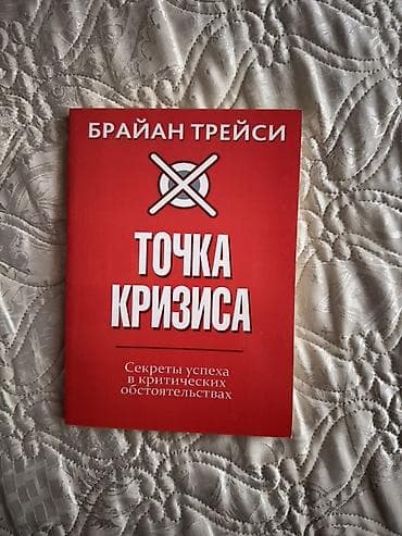 божественная комедия: Подборка из 4 книг: 1) Адам Сильвера — «В конце они оба умрут» (18+) — 9