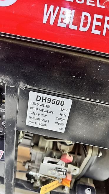 Генераторы: Электрогенератор DH9500 - Номинальное напряжение: 220 В - Частота: 50 — 2