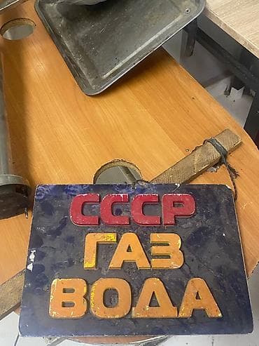 мыло апарат: Оборудование для продажи газированной воды «ГазВода/Газ су» в стиле — 4