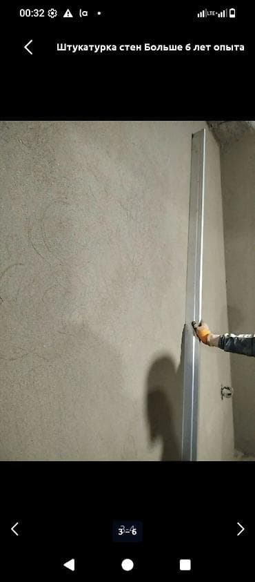 Жасалгалоочу жумуштар: Дубалдарды шыбоо 6 жылдан ашык тажрыйба — 2