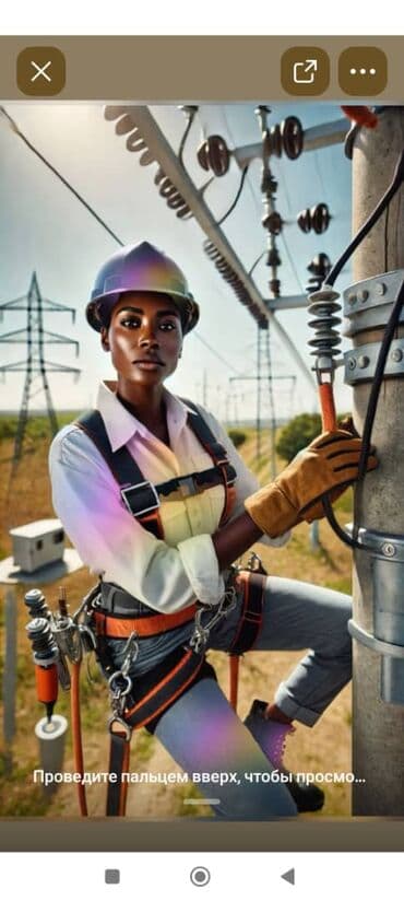 электрик аламедин 1: Электрик | Эсептегичтерди орнотуу, Кир жуугуч машиналарды орнотуу, Электр шаймандарын демонтаждоо 6 жылдан ашык тажрыйба — 1