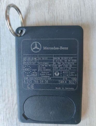 офисные приложения электронный ключ: Продаю смарт карту Мерседес — 1