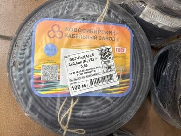 кабель 2 2 5: ВВГ кабель, 2,5 мм, Однофазные, Количество жил: 3 — 2