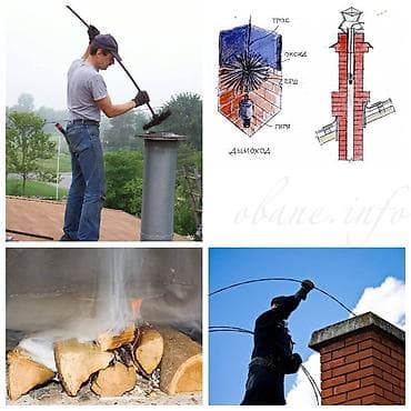 Мору тазалоо🚨 Чистка дымохода не заходя в дом 🚨📢🚨📢🚨📢 Чисто
