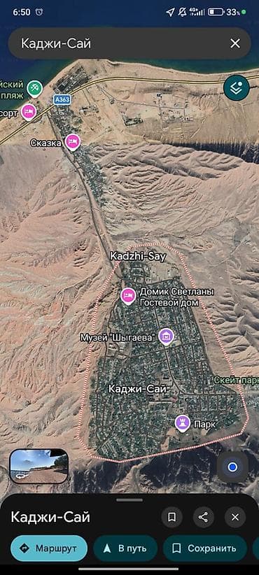 продаю дом таласе: 15 соток, Для строительства, Красная книга — 3