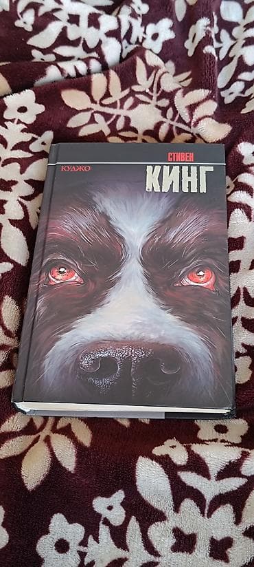 киндер динозавры: Ужасы и триллеры, На русском языке — 1