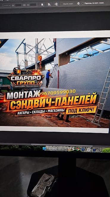 одежда на девочку: Монтаж сэндвич-панелей под ключ. Профессиональные работы по — 1