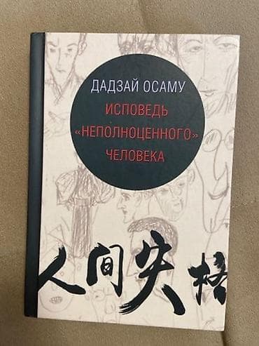 Классика, На русском языке, Новый, Платная доставка, Бесплатная доставка, Самовывоз