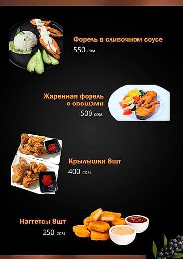 тай ат: Требуются повар на раздачу не на сезонная работа. Постоянная — 8