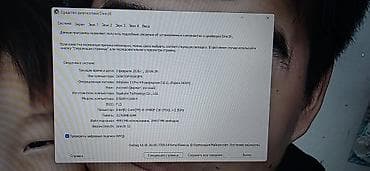 redmi note 11s: Компьютер, ядер - 6, ОЗУ 32 ГБ, Игровой, Intel Core i5, NVMe — 3