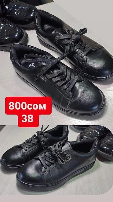 бона обувь: Черная обувь разных моделей и размеров. 1) Кеды/кроссовки ROST - — 1