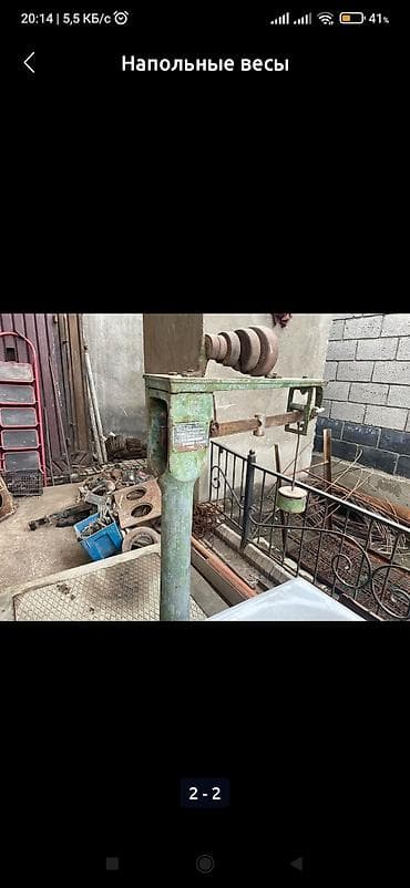 скупка бытовой техники: Другая бытовая техника — 1