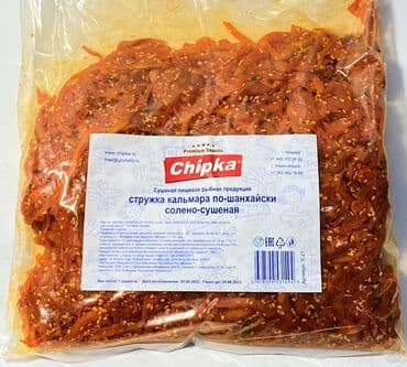 манго сушеное: Снеки к пиву, соленая, сушеная, копченая рыба. Продукция компании — 10