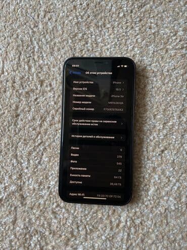 купить iphone xr в корпусе 13 pro: IPhone Xr, Колдонулган, 64 ГБ, Кара, Заряддоочу түзүлүш, 81 % — 3
