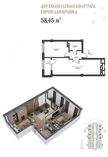 срочно только нал: 2 комнаты, 58 м², Элитка, 7 этаж, Готовая ПСО (под самоотделку) — 5