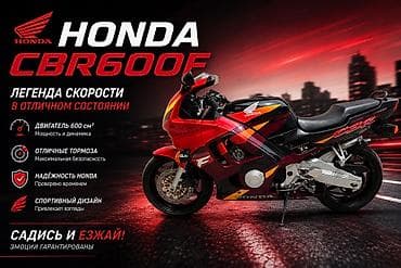 bws samurai: Спортбайк Honda, 600 куб. см, Бензин, Взрослый, Б/у — 1