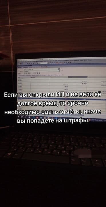 патенты: Бухгалтерские услуги | Подготовка налоговой отчетности, Сдача налоговой отчетности, Консультация — 3