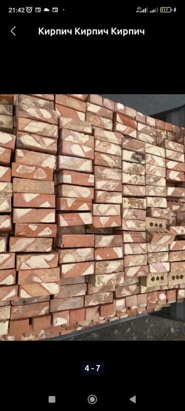 угол оптом: Полнотелый, таблетка, Жженый кирпич, Полублок, 250×120×90 — 8