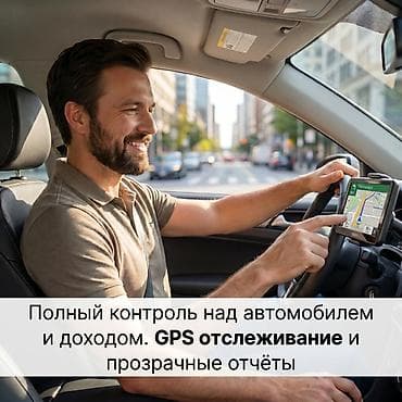 такси под выкуп: DOS INVEST — подбор и запуск автомобилей в доход Что предлагаем: - — 8