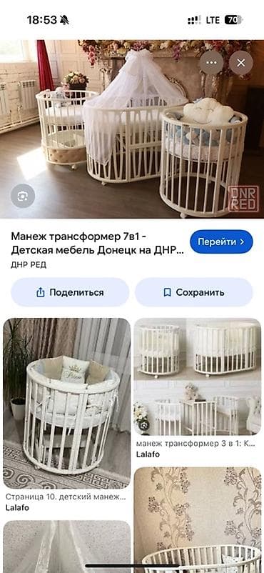 стол зеркало: Детская кровать трансформер, Б/у, Другой тип, цвет - Белый — 3