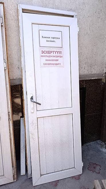бу дверь: Пластиковые двери, 3 шт. - Материал: ПВХ, белый профиль. - — 3
