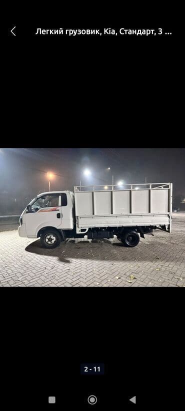 Портер такси Портер такси Портер такси Портер такси Портер такси