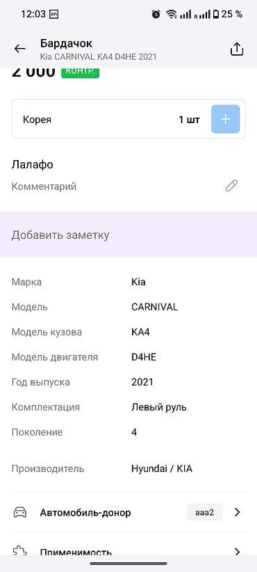 Рули: Бардачок (перчаточный ящик) для автомобиля, бежевый/песочный цвет — 8