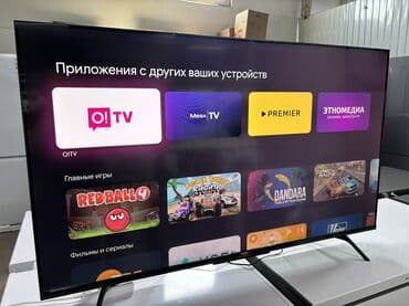android box: 🔥🔥АКЦИЯ ‼️👍🔥 У нас самый низкий цены. Акция!!! Ясин 55 дюм диагонал — 3