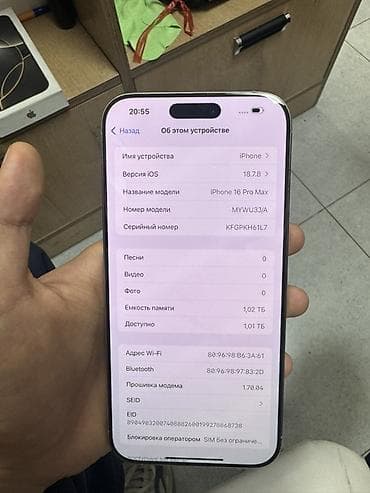 iphone 7 256: IPhone 16 Pro Max, 1 ТБ, Серебристый, 90 % — 4