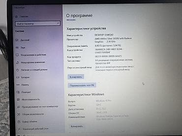 Техника и электроника: HP 15.6" ноутбук для учебы и работы - Экран 15.6", матовый, тонкие — 7