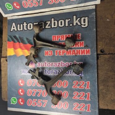 e28: Комплект рычагов Mercedes-Benz 2001 г., Б/у, Оригинал, Германия — 2