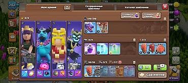 Үй жаныбарлары: Аккаунт Clash of Clans вес деф прокачен остались только ловушки и — 3